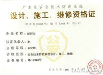 施工与技术检测价格解析 安全技术防范系统设计施工服务成本指南