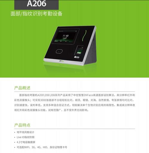 公安部住建部****刘伟,安防展览网总经理张春雨,安徽省安全技术防范